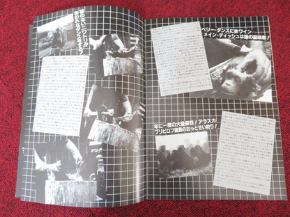 FACES OF DEATH JAPANESE BROCHURE / PRESS BOOK MICHAEL CARR SAMUEL BERKOWITZ 1978 Rendezvous Cinema Movie posters