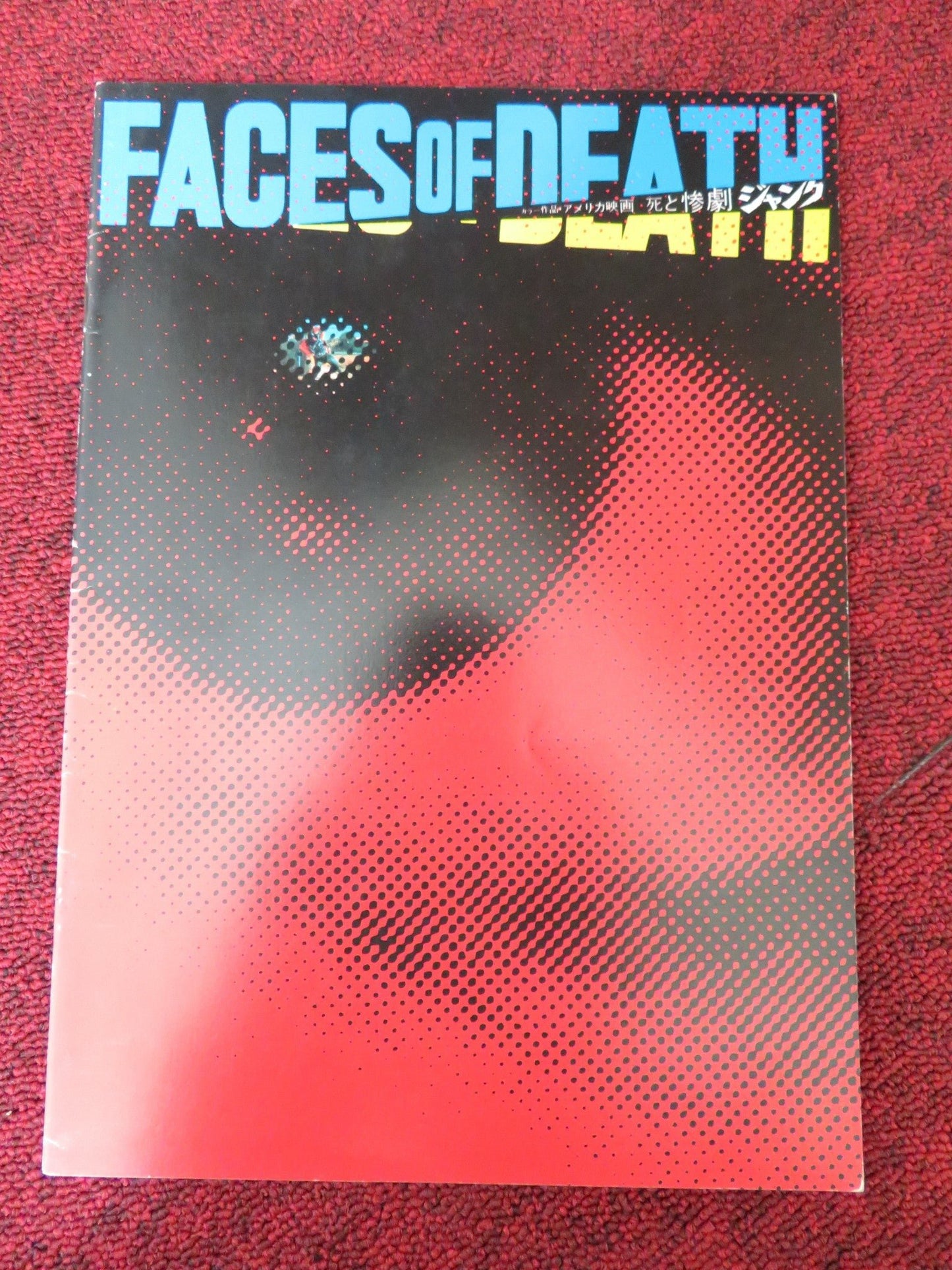 FACES OF DEATH JAPANESE BROCHURE / PRESS BOOK MICHAEL CARR SAMUEL BERKOWITZ 1978 Rendezvous Cinema Movie posters