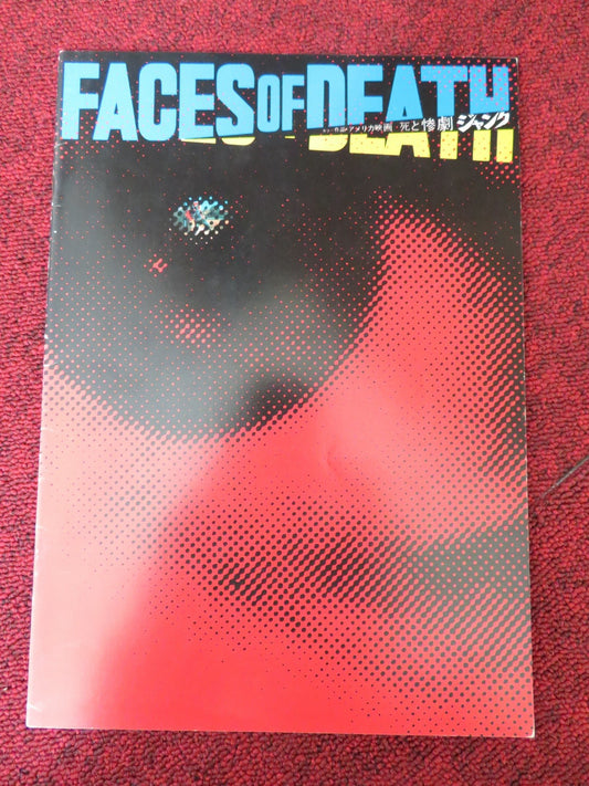FACES OF DEATH JAPANESE BROCHURE / PRESS BOOK MICHAEL CARR SAMUEL BERKOWITZ 1978 Rendezvous Cinema Movie posters