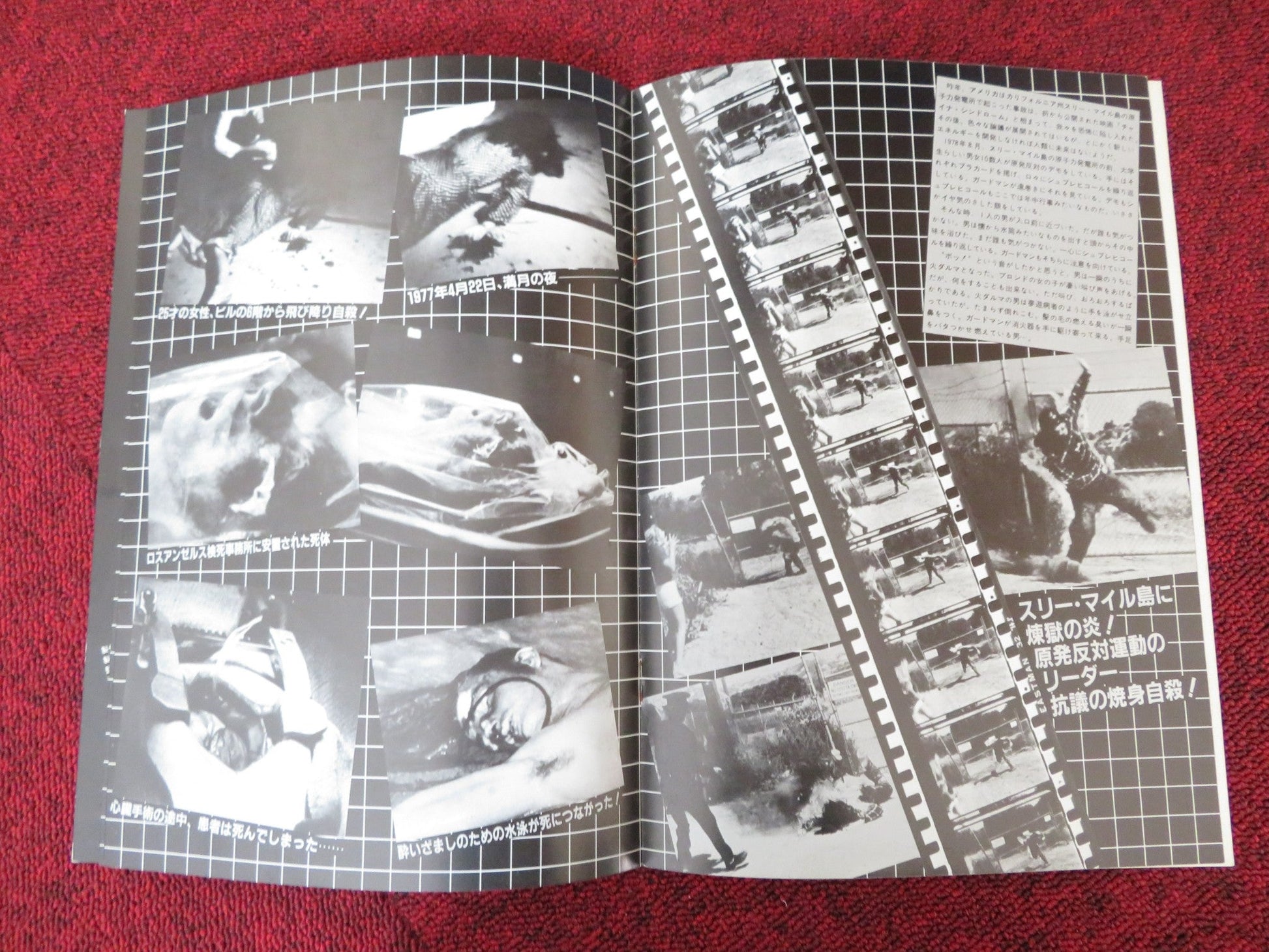 FACES OF DEATH JAPANESE BROCHURE / PRESS BOOK MICHAEL CARR SAMUEL BERKOWITZ 1978 Rendezvous Cinema Movie posters
