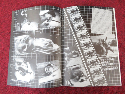 FACES OF DEATH JAPANESE BROCHURE / PRESS BOOK MICHAEL CARR SAMUEL BERKOWITZ 1978 Rendezvous Cinema Movie posters