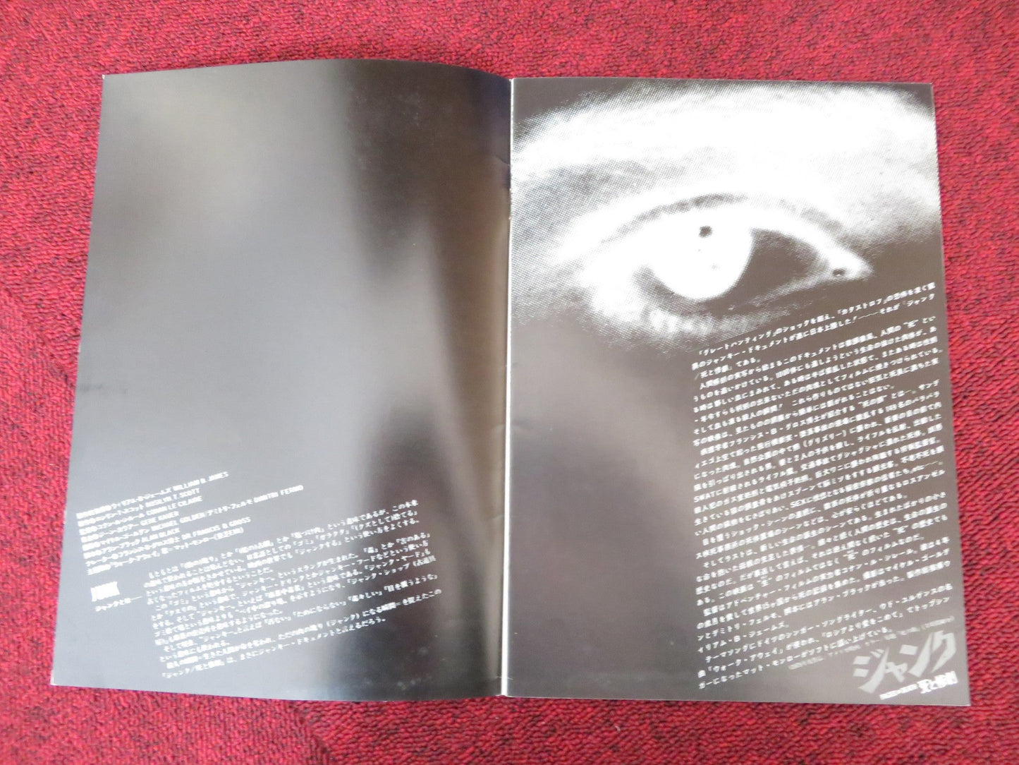 FACES OF DEATH JAPANESE BROCHURE / PRESS BOOK MICHAEL CARR SAMUEL BERKOWITZ 1978 Rendezvous Cinema Movie posters