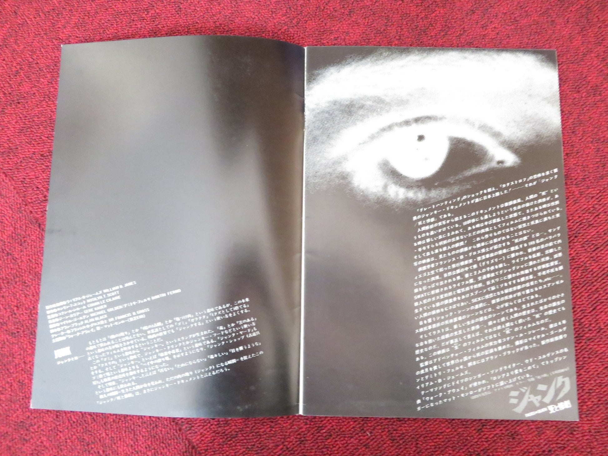 FACES OF DEATH JAPANESE BROCHURE / PRESS BOOK MICHAEL CARR SAMUEL BERKOWITZ 1978 Rendezvous Cinema Movie posters