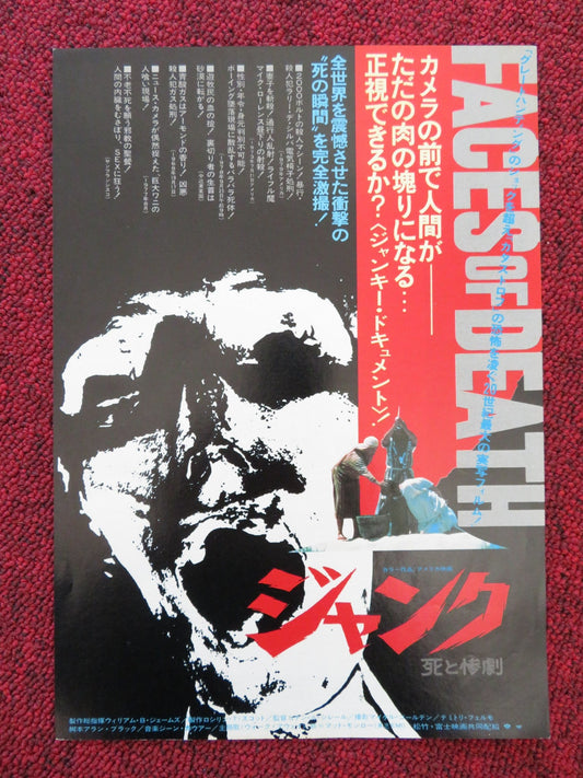 FACES OF DEATH JAPANESE CHIRASHI (B5) POSTER MICHAEL CARR ADOLF HITLER 1978 Rendezvous Cinema Movie posters