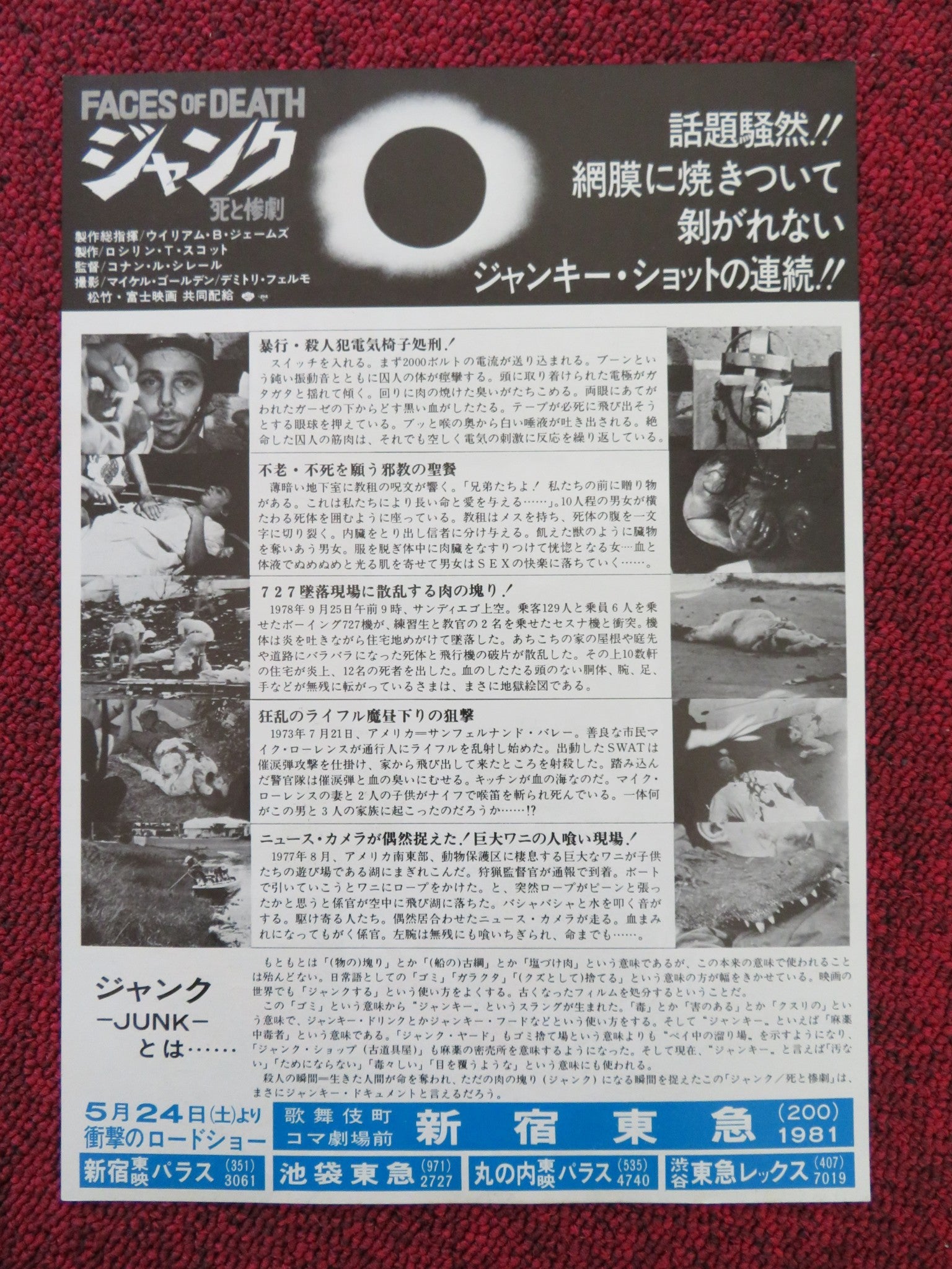 FACES OF DEATH JAPANESE CHIRASHI (B5) POSTER MICHAEL CARR ADOLF HITLER 1978 Rendezvous Cinema Movie posters