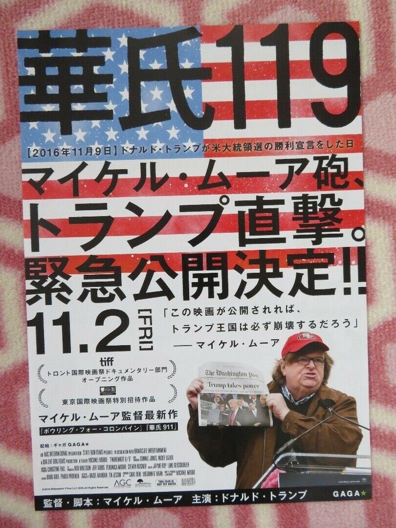 FAHRENHEIT 11/9 JAPANESE CHIRASHI (B5) POSTER MICHAEL MOORE 2018 Rendezvous Cinema Movie posters