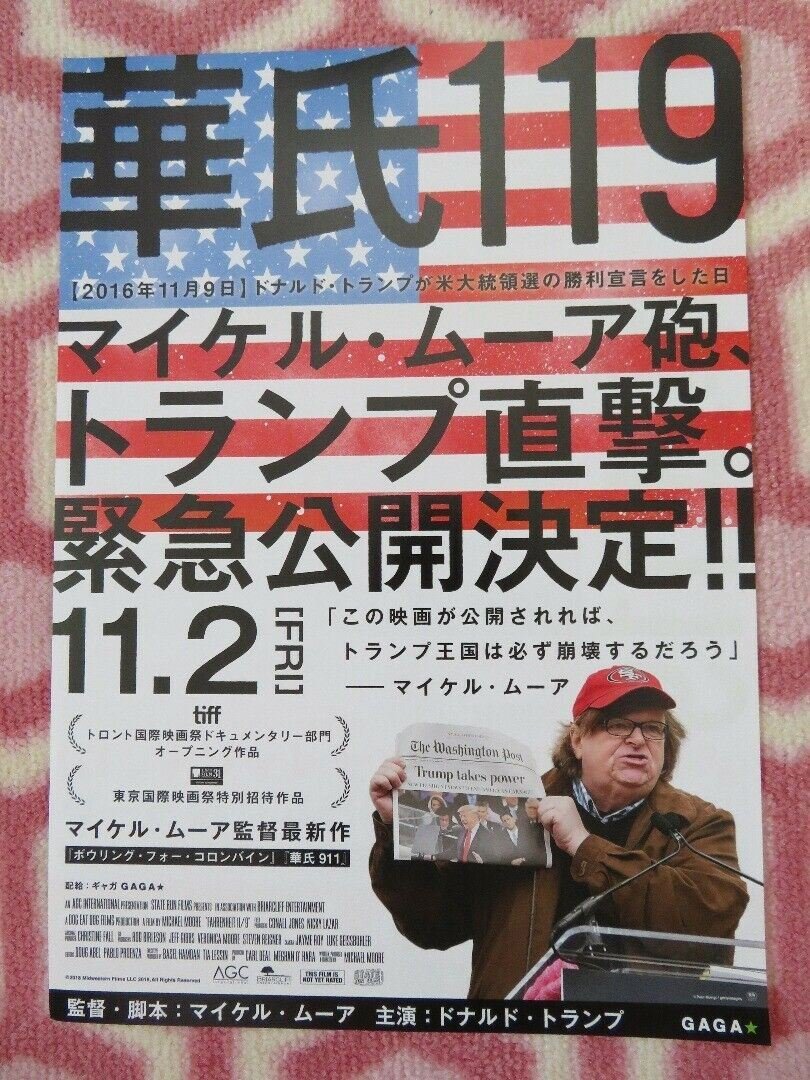 FAHRENHEIT 9/11 JAPANESE CHIRASHI (B5) POSTER MICHAEL MOORE 2004 Movie posters