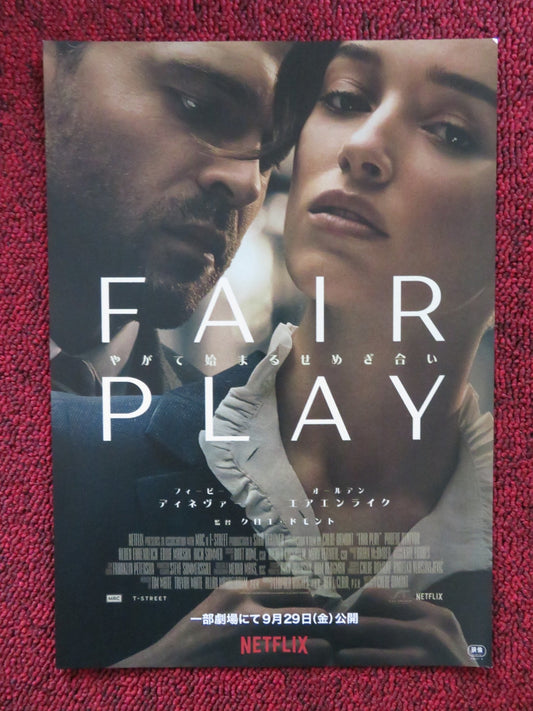 FAIR PLAY JAPANESE CHIRASHI (B5) POSTER PHOEBE DYNEVOR ALDEN EHRENREICH 2023 Rendezvous Cinema Movie posters