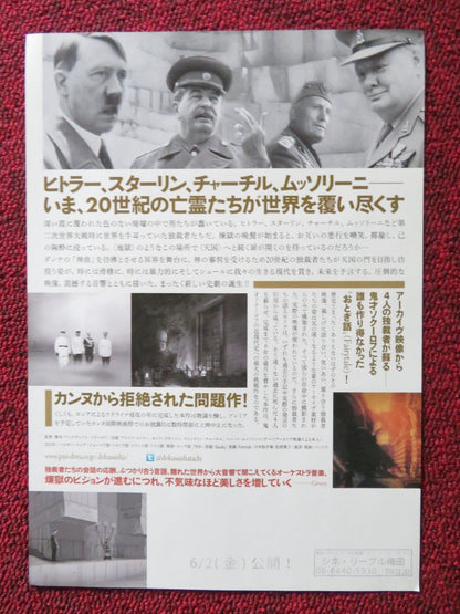 FAIRYTALE JAPANESE CHIRASHI (B5) POSTER IGOR GROMOV VAKHTANG KUCHAVA 2022 Rendezvous Cinema Movie posters