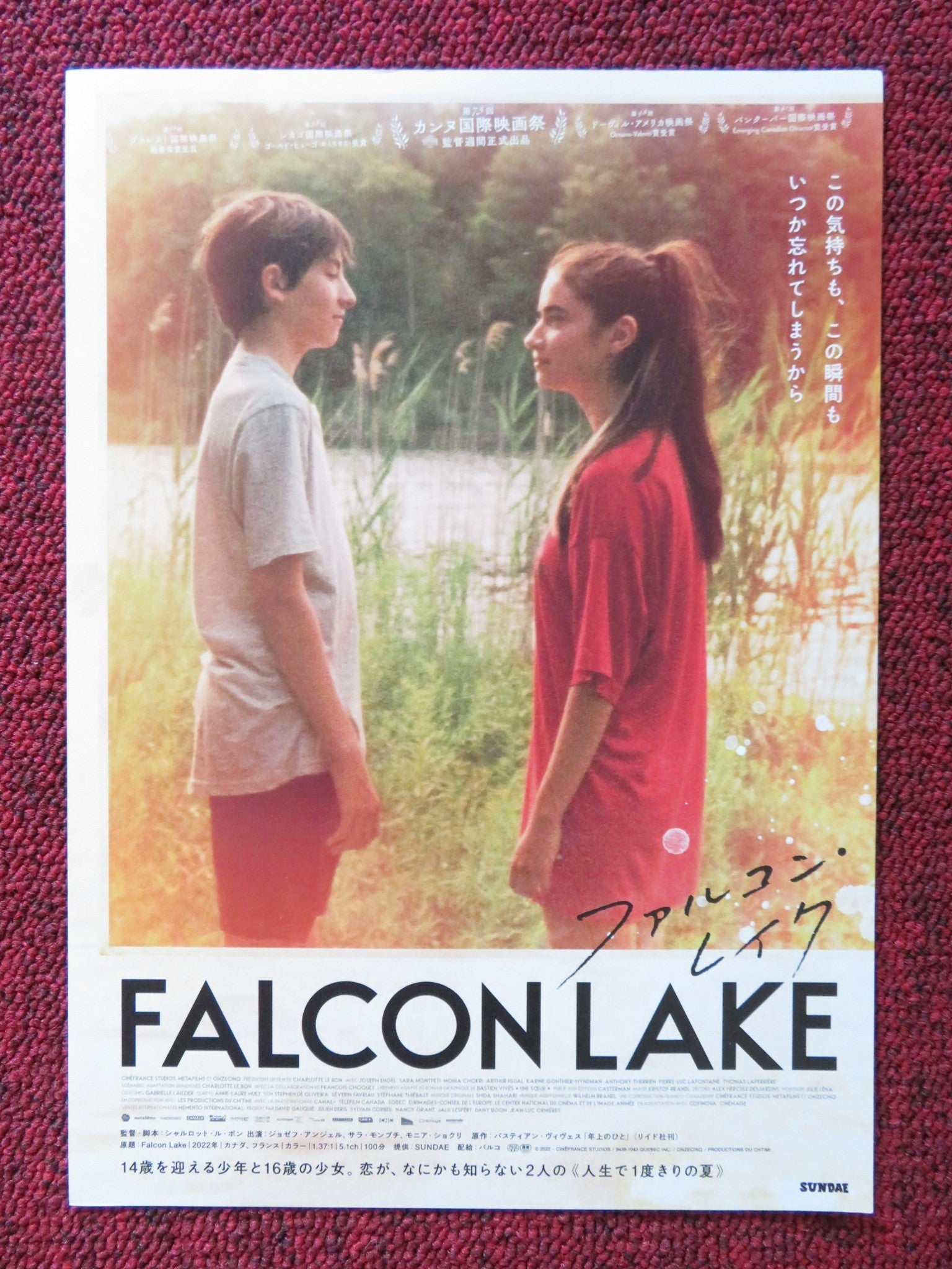 FALCON LAKE JAPANESE CHIRASHI (B5) POSTER JOSEPH ENGEL SARA MONTPETIT 2022 Rendezvous Cinema Movie posters