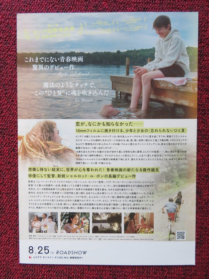 FALCON LAKE JAPANESE CHIRASHI (B5) POSTER JOSEPH ENGEL SARA MONTPETIT 2022 Rendezvous Cinema Movie posters