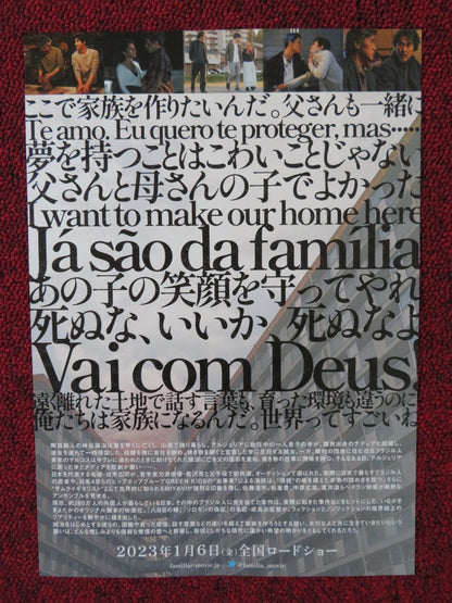 FAMILIA - B JAPANESE CHIRASHI (B5) POSTER KOJI YAKUSHO RYO YOSHIZAWA 2023 Rendezvous Cinema Movie posters