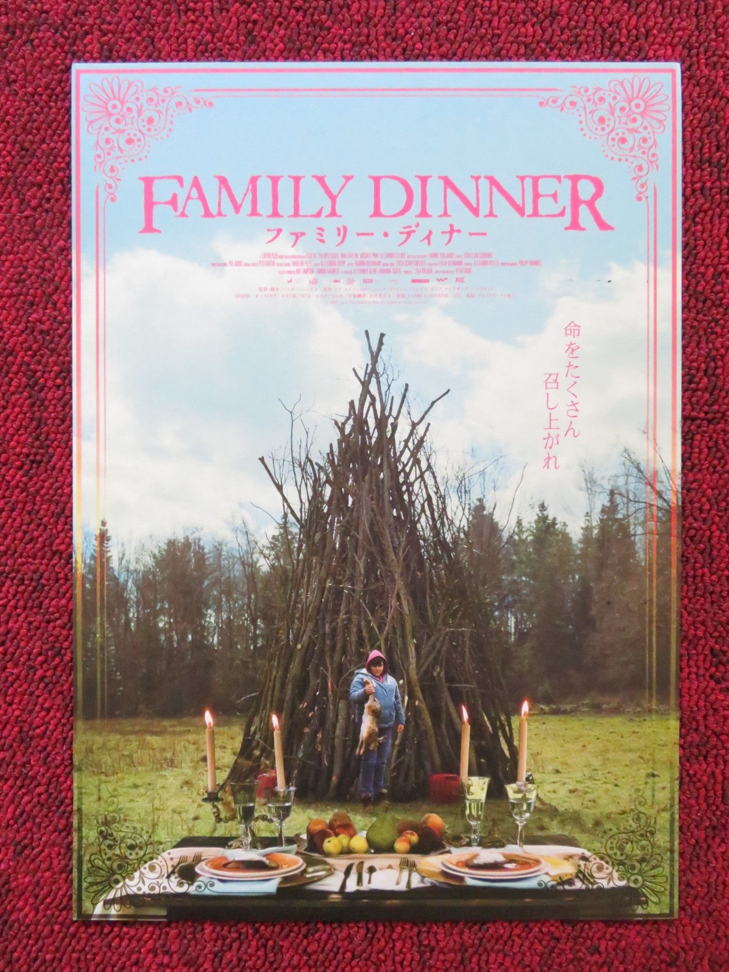 FAMILY DINNER - A JAPANESE CHIRASHI (B5) POSTER PIA HIERZEGGER MICHAEL PINK 2022 Rendezvous Cinema Movie posters