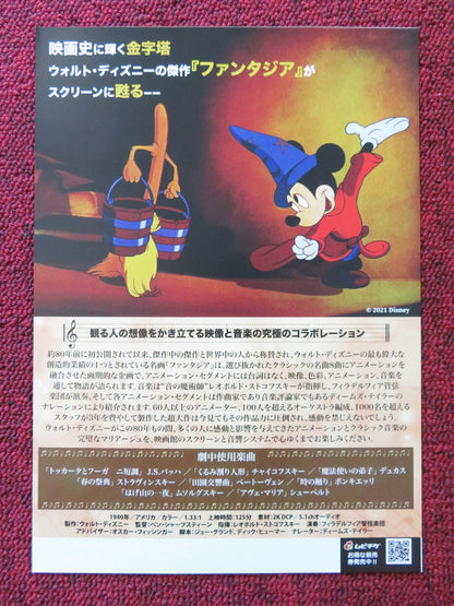 FANTASIA JAPANESE CHIRASHI (B5) POSTER DISNEY DEEMS TAYLOR R2021 Rendezvous Cinema Movie posters