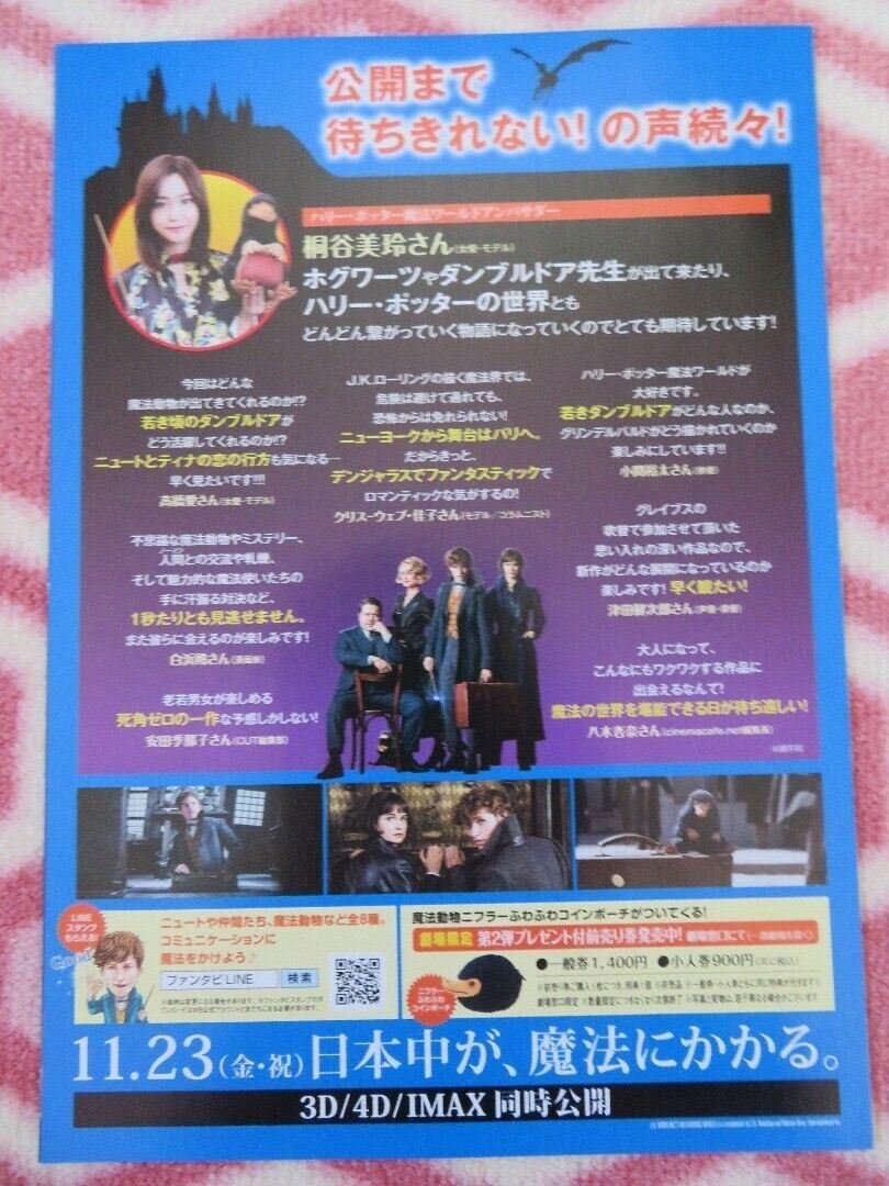 FANTASTIC BEASTS: THE CRIMES OF GINDELWALD JAPANESE CHIRASHI (B5) POSTER 2018 Rendezvous Cinema Movie posters