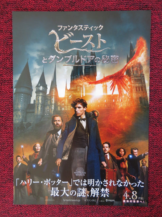FANTASTIC BEASTS: THE SECRETS OF DUMBLEDORE JAPANESE CHIRASHI (B5) POSTER 2022 Rendezvous Cinema Movie posters