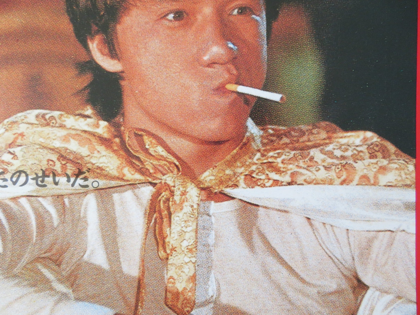 FANTASY MISSION FORCE JAPANESE B2 POSTER JACKIE CHAN BRIGITTE LIN 1983 Rendezvous Cinema Movie posters