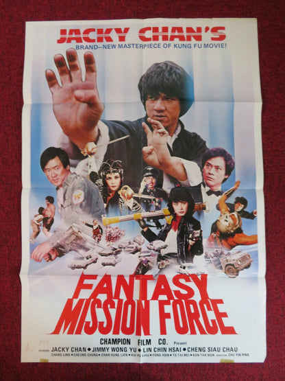 FANTASY MISSION FORCE POSTER JACKIE CHAN 1983 Rendezvous Cinema Movie posters
