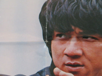 FANTASY MISSION FORCE POSTER JACKIE CHAN 1983 Rendezvous Cinema Movie posters