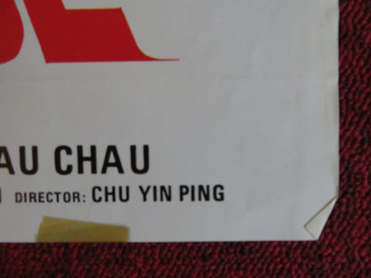 FANTASY MISSION FORCE POSTER JACKIE CHAN 1983 Rendezvous Cinema Movie posters