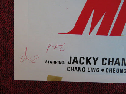 FANTASY MISSION FORCE POSTER JACKIE CHAN 1983 Rendezvous Cinema Movie posters