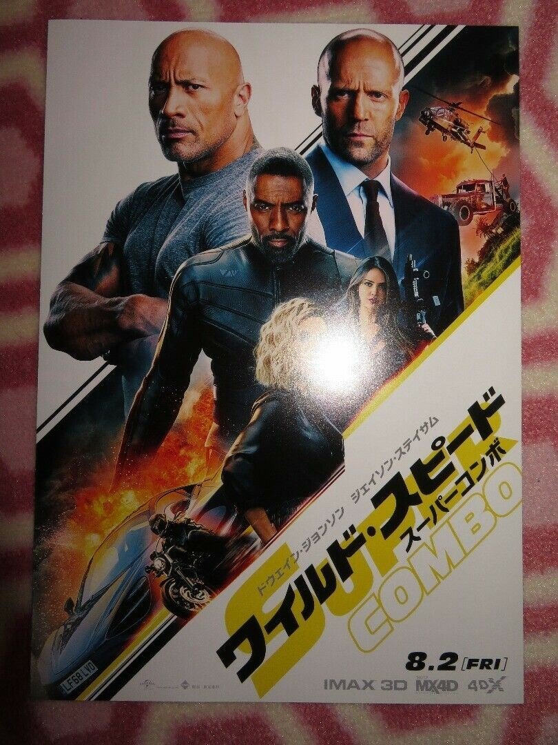 FAST & FURIOUS HOBBS &SHAW JAPANESE CHIRASHI (B5) POSTER DWAYNE JOHNSON 2019 Movie posters