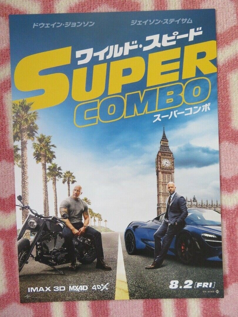 FAST & FURIOUS PRESENTS: HOBBS& SHAW JAPANESE CHIRASHI (B5) POSTER 2019 Movie posters