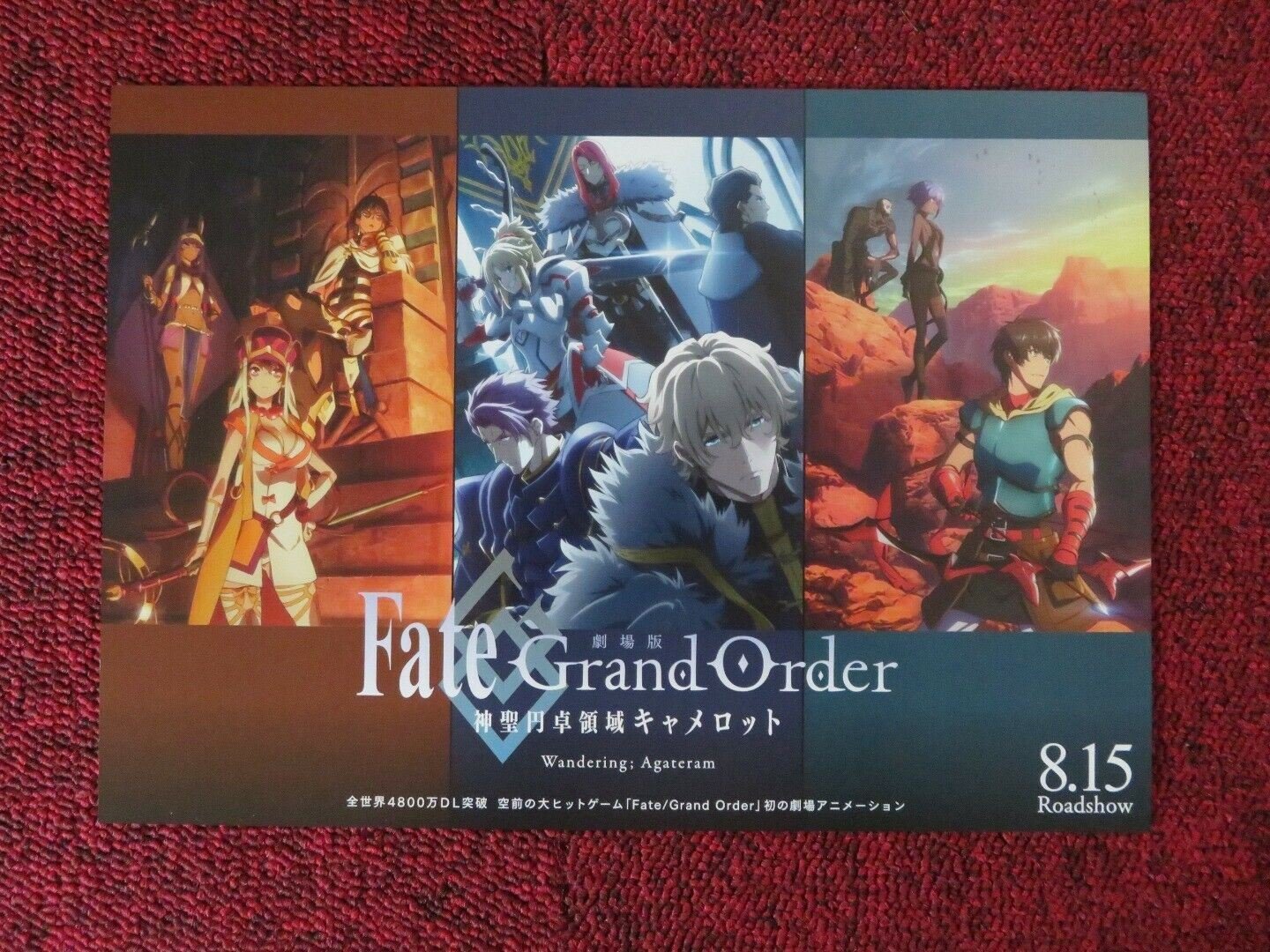 FATE GRAND ORDER JAPANESE CHIRASHI (B5) POSTER ROBBIE DAYMOND MAMORU MIYANO 2021 Movie posters