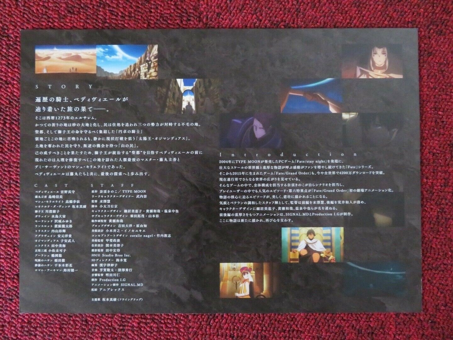 FATE GRAND ORDER JAPANESE CHIRASHI (B5) POSTER ROBBIE DAYMOND MAMORU MIYANO 2021 Movie posters