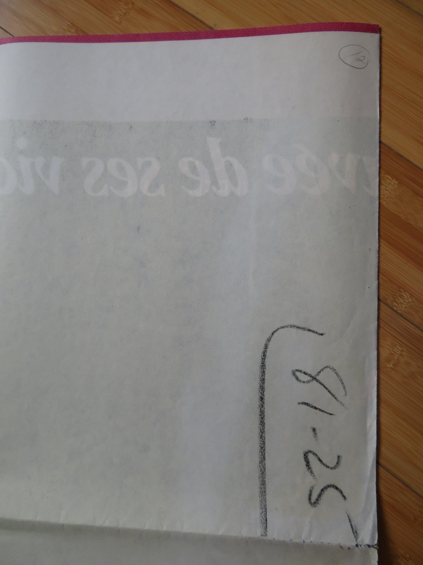 FEAR NO EVIL FRENCH GRANDE POSTER STEFAN ARNGRIM ELIZABETH HOFFMAN 1981 Rendezvous Cinema Movie posters