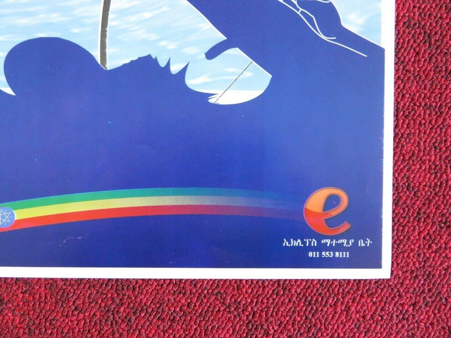 FEDERAL ETHICS AND ANTI CORRUPTION ADVERT ETHIOPIA (23.5"x 16) POSTER 2002 Movie posters