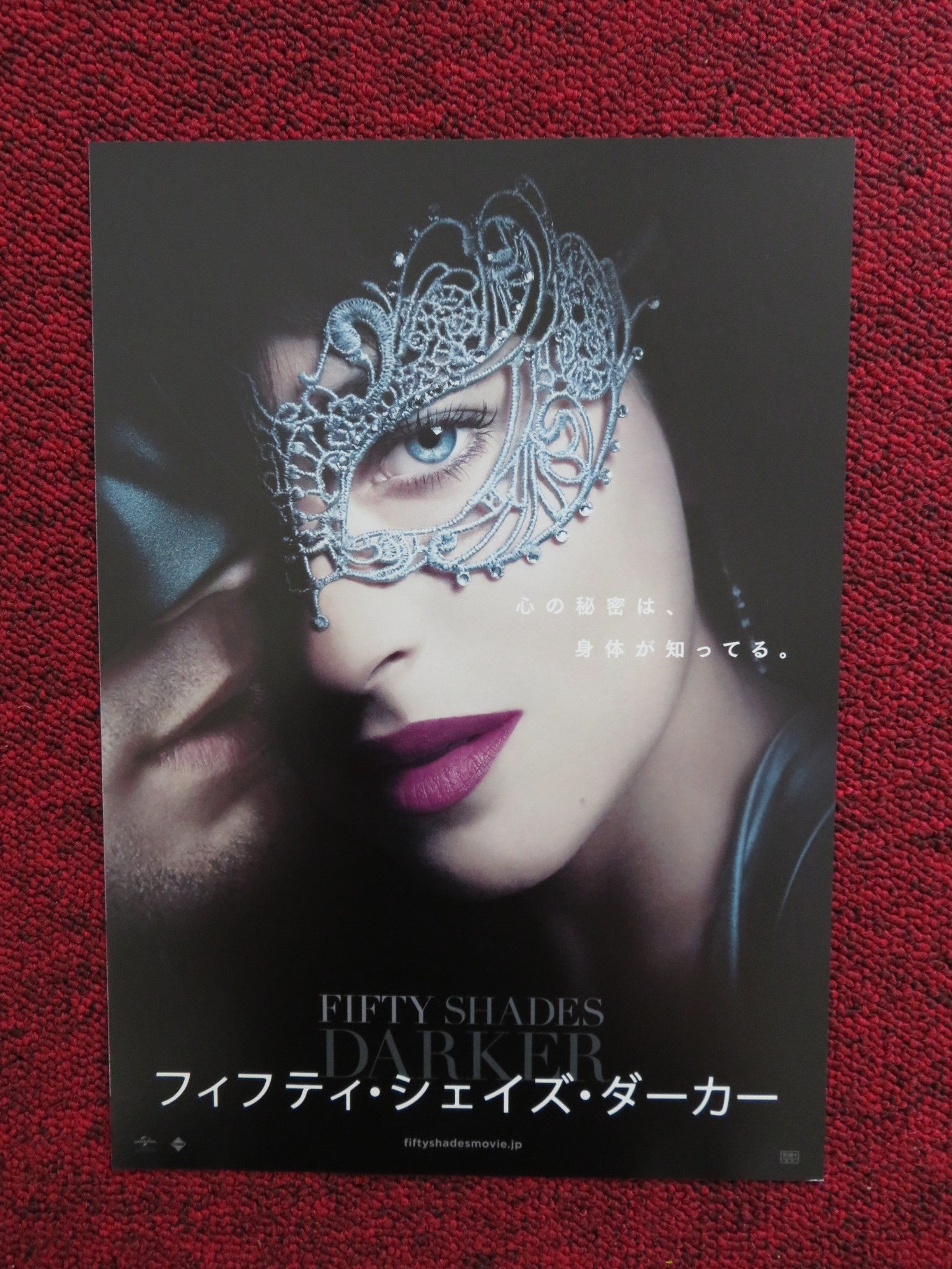 FIFTY SHADES DARKER JAPANESE CHIRASHI (B5) POSTER JAMIE DORNAN D. JOHNSON 2017 Rendezvous Cinema Movie posters