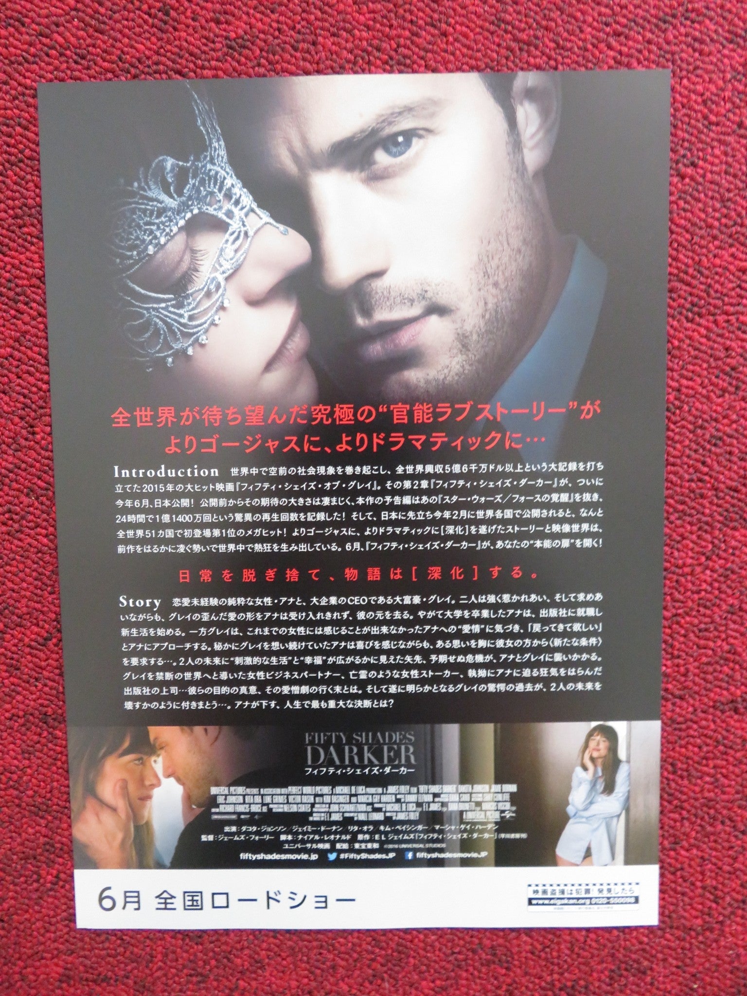 FIFTY SHADES DARKER JAPANESE CHIRASHI (B5) POSTER JAMIE DORNAN D. JOHNSON 2017 Rendezvous Cinema Movie posters