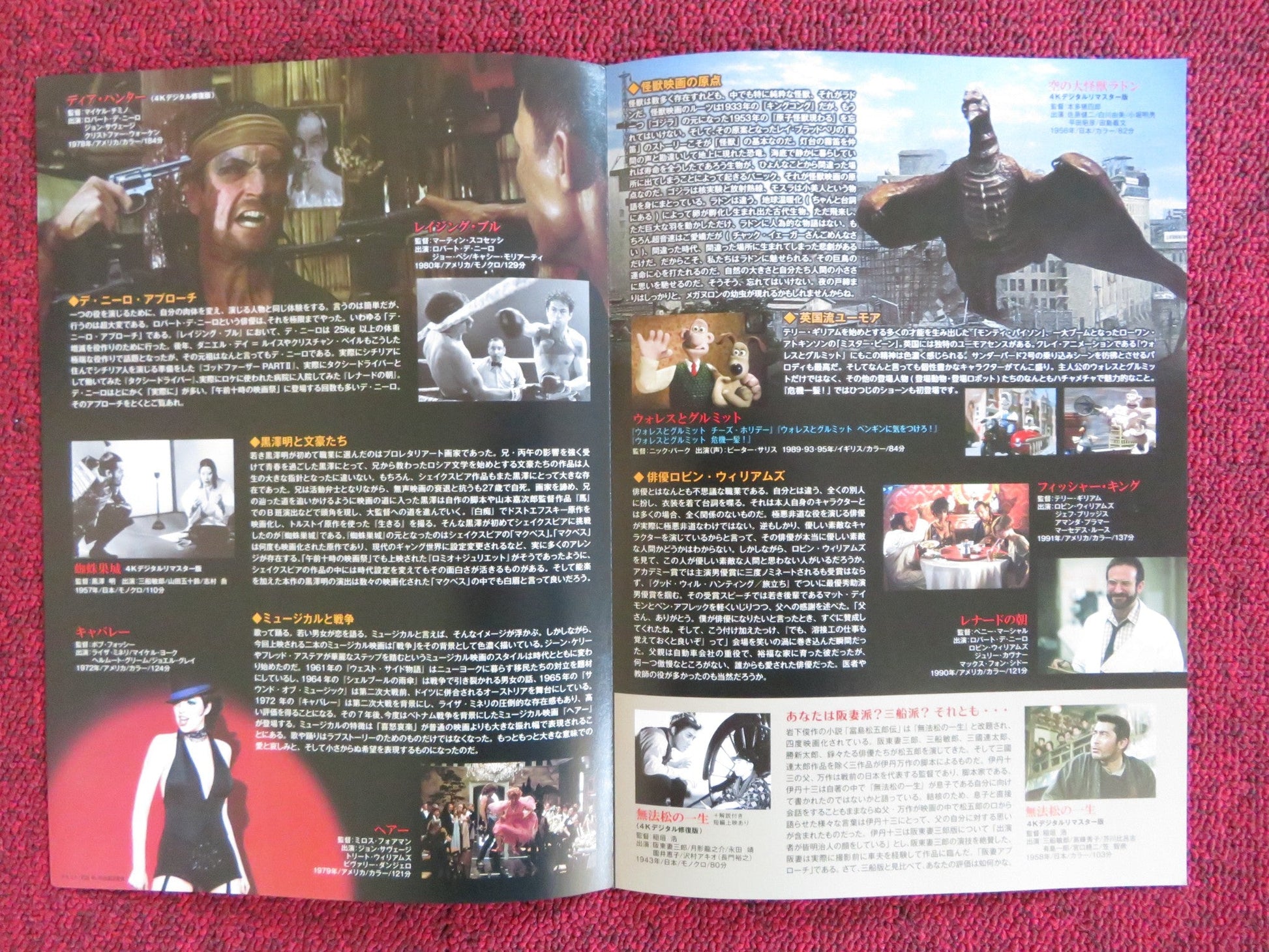 FILM FESTIVAL AT 10: THE DEER HUNTER, RODAN JAPANESE CHIRASHI (B5) POSTER 2023 Rendezvous Cinema Movie posters