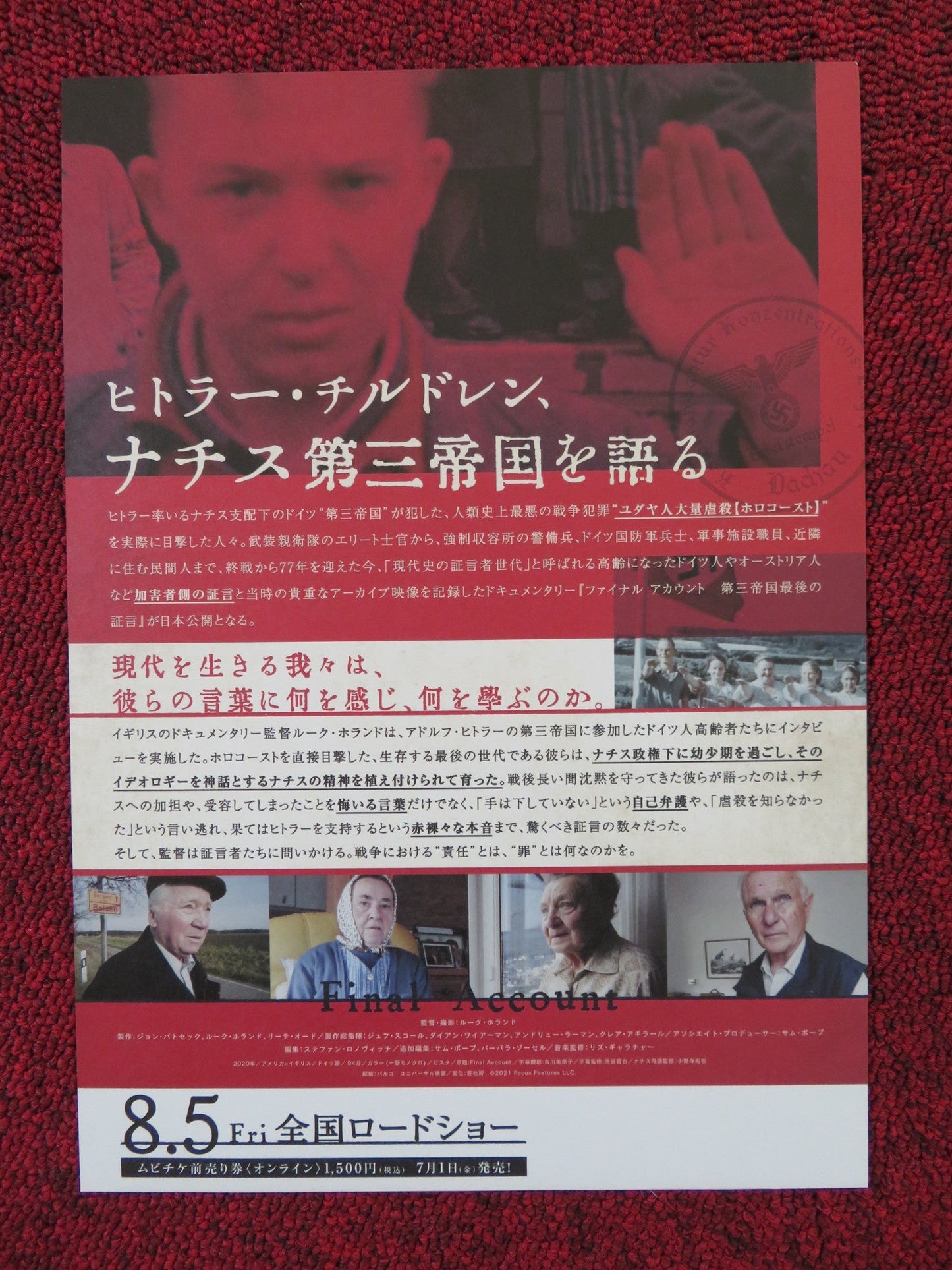 FINAL ACCOUNT JAPANESE CHIRASHI (B5) POSTER LUKE HOLLAND 2020 Rendezvous Cinema Movie posters