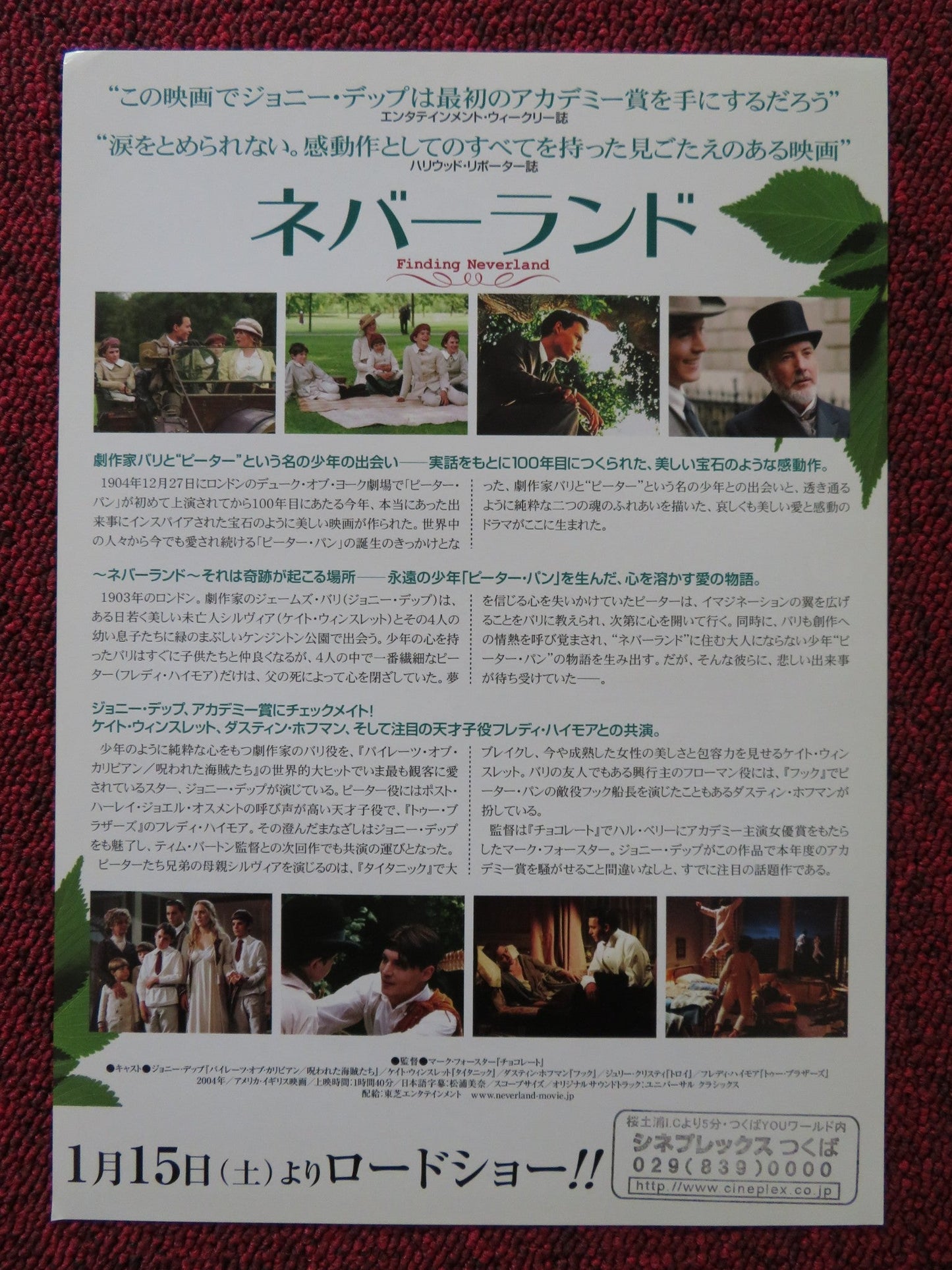 FINDING NEVERLAND JAPANESE CHIRASHI (B5) POSTER JOHNNY DEPP KATE WINSLET 2004 Rendezvous Cinema Movie posters