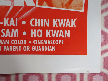 FIRE OF THE TIGER KUNG FU FOLDED US ONE SHEET POSTER CHEW YIP SAI-HO-KAI 1970'S - Rendezvous Cinema