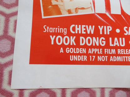 FIRE OF THE TIGER KUNG FU FOLDED US ONE SHEET POSTER CHEW YIP SAI-HO-KAI 1970'S - Rendezvous Cinema