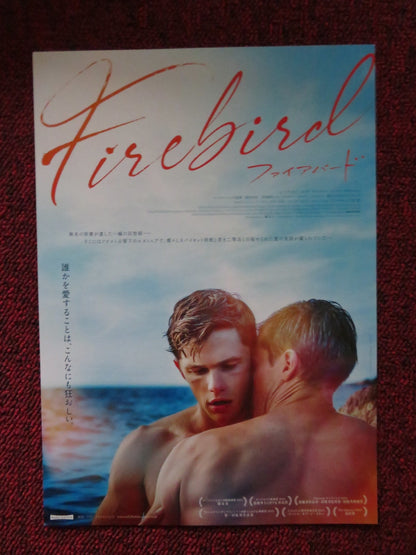 FIREBIRD JAPANESE CHIRASHI (B5) POSTER TOM PRIOR OLEG ZAGORODNII 2021 Rendezvous Cinema Movie posters
