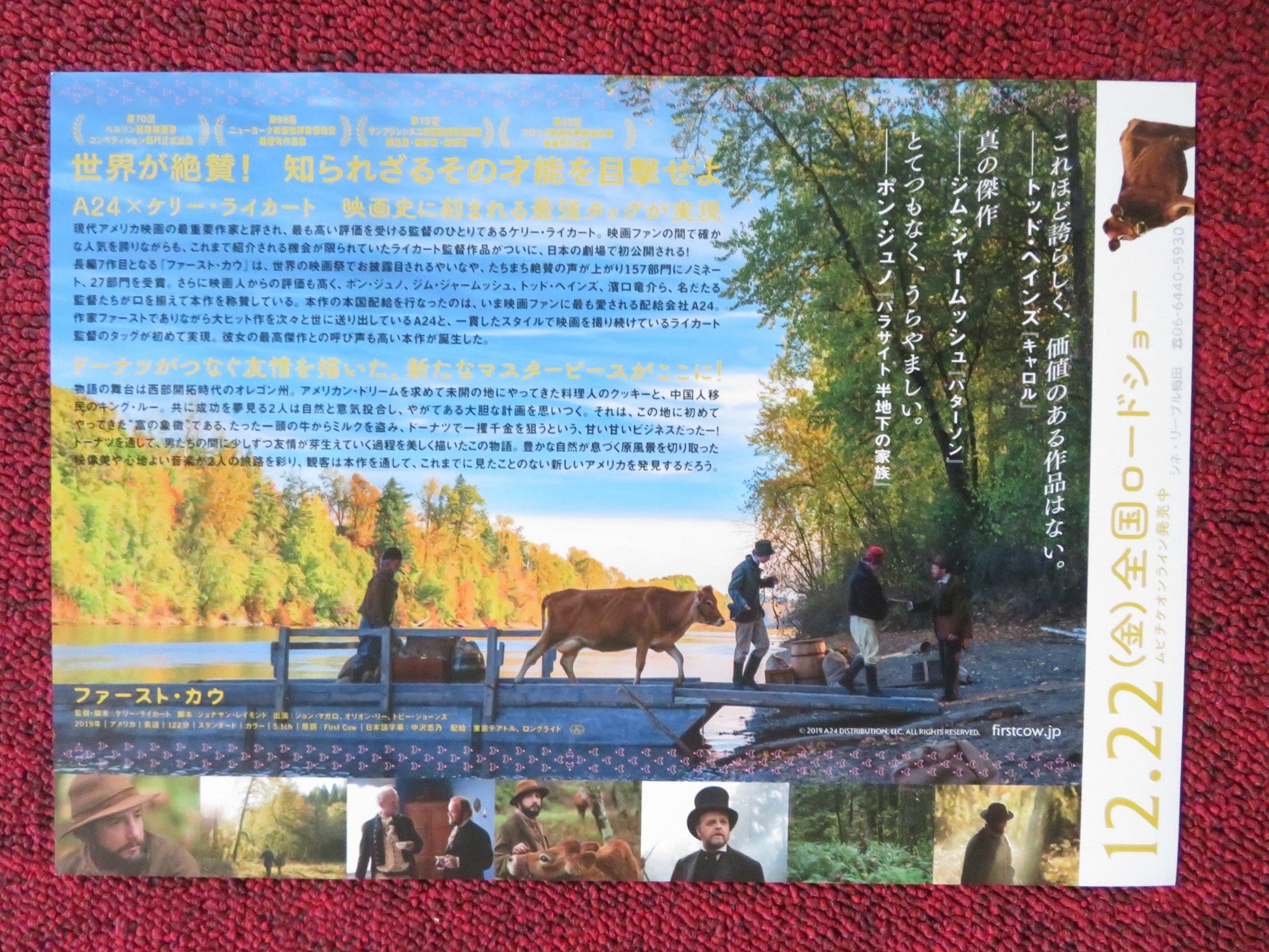 FIRST COW JAPANESE CHIRASHI (B5) POSTER ALIA SHAWKAT JOHN MAGARO 2019 Rendezvous Cinema Movie posters