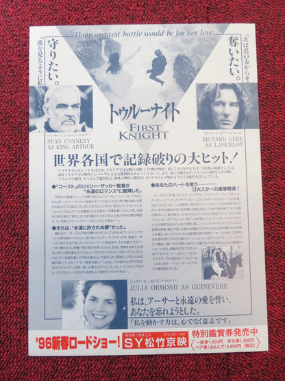FIRST KNIGHT JAPANESE CHIRASHI (B5) POSTER SEAN CONNERY RICHARD GERE 1995 Rendezvous Cinema Movie posters