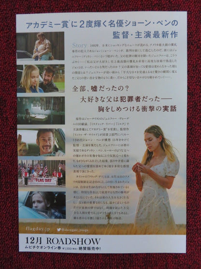 FLAG DAY JAPANESE CHIRASHI (B5) POSTER SEAN PENN JOSH BROLIN 2021 Rendezvous Cinema Movie posters