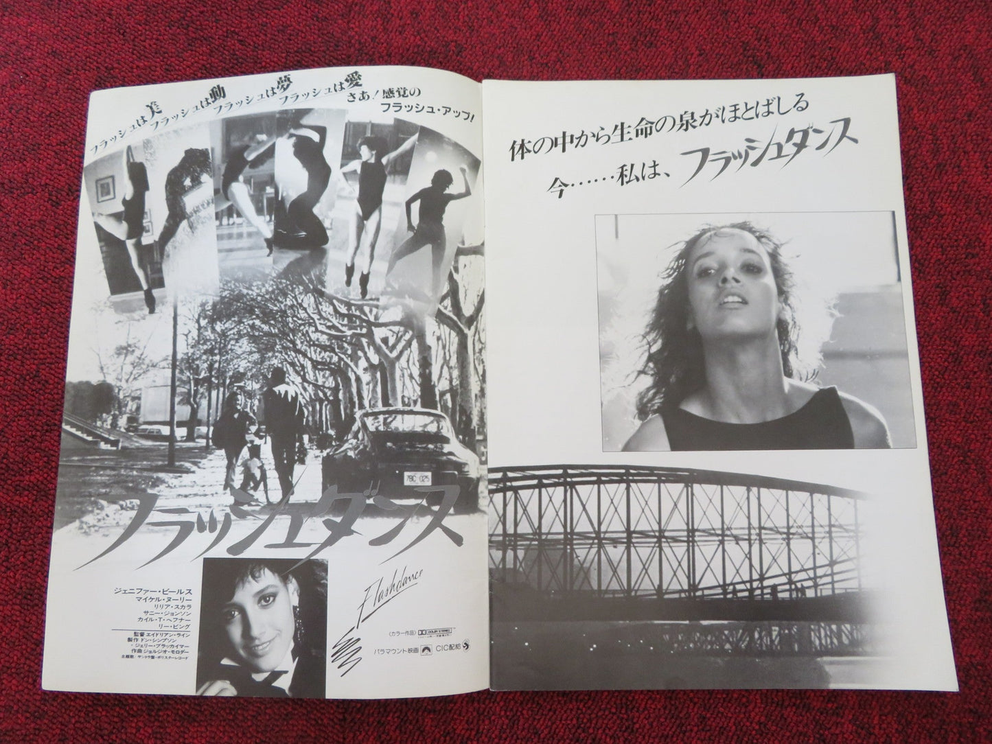 FLASHDANCE JAPANESE BROCHURE / PRESS BOOK JENNIFER BEALS MICHAEL NOURI 1983 Rendezvous Cinema Movie posters