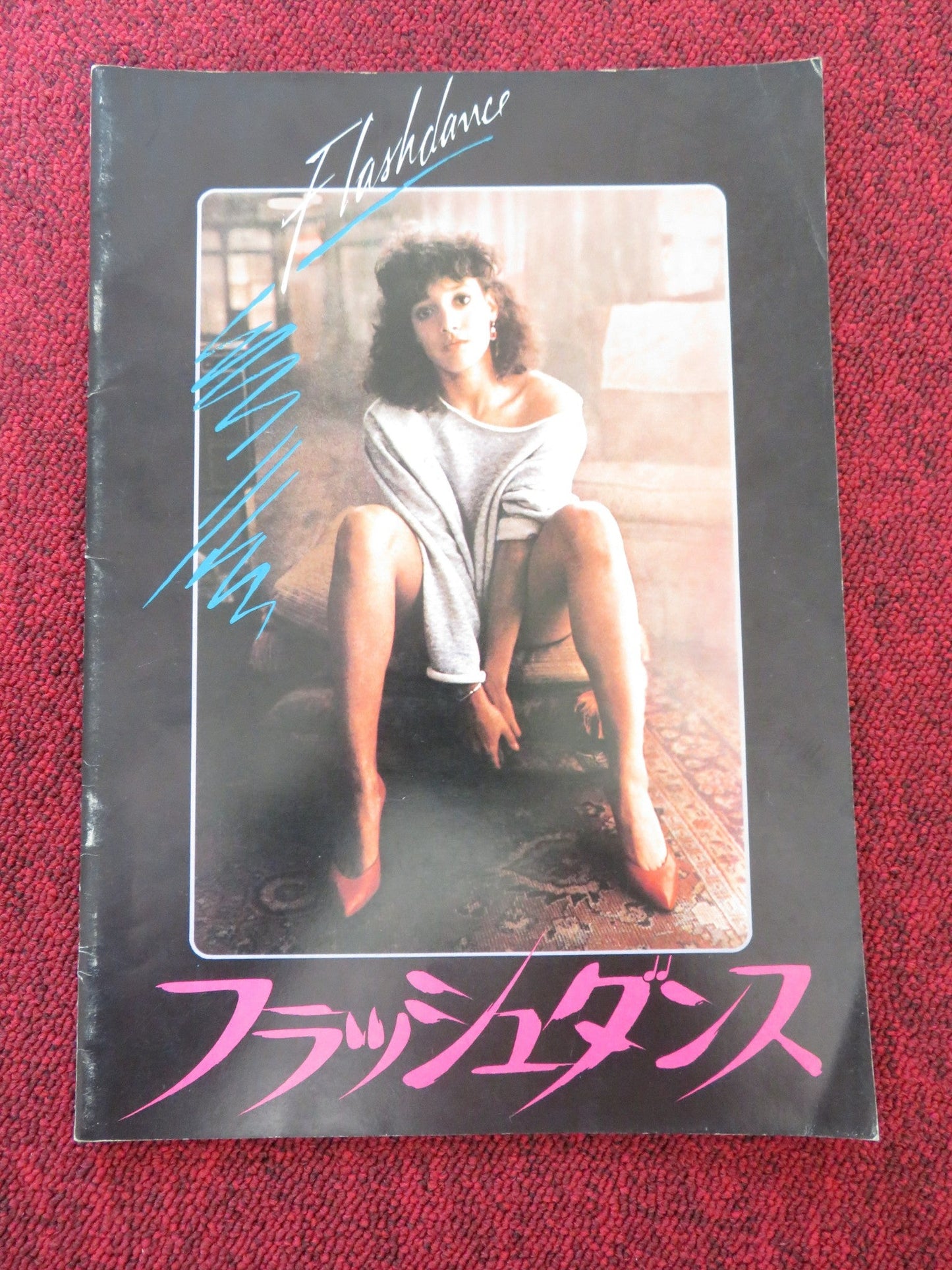 FLASHDANCE JAPANESE BROCHURE / PRESS BOOK JENNIFER BEALS MICHAEL NOURI 1983 Rendezvous Cinema Movie posters
