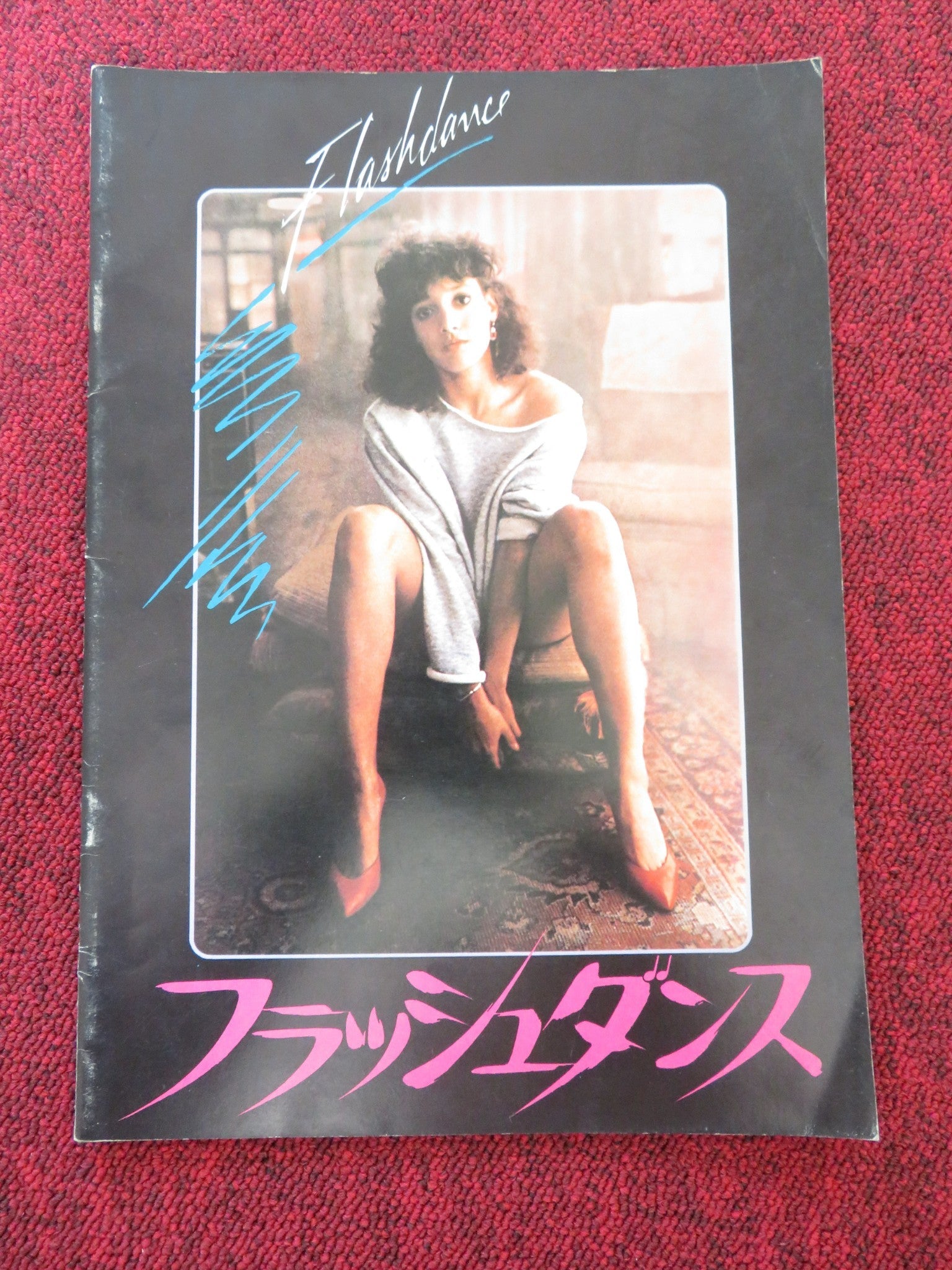 FLASHDANCE JAPANESE BROCHURE / PRESS BOOK JENNIFER BEALS MICHAEL NOURI 1983 Rendezvous Cinema Movie posters