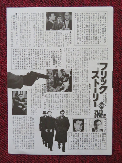 FLIC STORY JAPANESE CHIRASHI (B5) POSTER ALAIN DELON JEAN - LOUIS TRINTIGNANT 1975 Rendezvous Cinema Movie posters