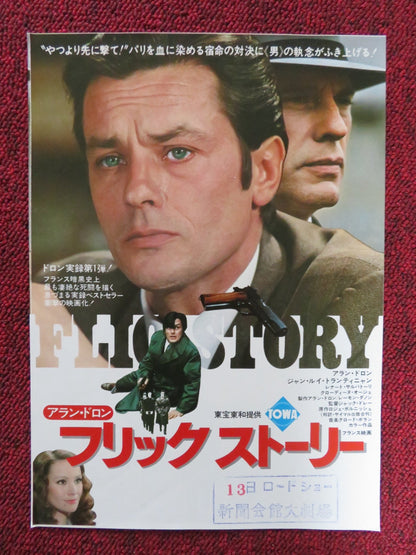 FLIC STORY JAPANESE CHIRASHI (B5) POSTER ALAIN DELON JEAN - LOUIS TRINTIGNANT 1975 Rendezvous Cinema Movie posters