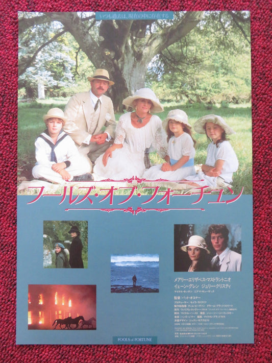 FOOLS OF FORTUNE JAPANESE CHIRASHI (B5) POSTER IAIN GLEN MASTRANTONIO 1990 Rendezvous Cinema Movie posters