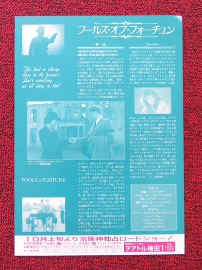FOOLS OF FORTUNE JAPANESE CHIRASHI (B5) POSTER IAIN GLEN MASTRANTONIO 1990 Rendezvous Cinema Movie posters