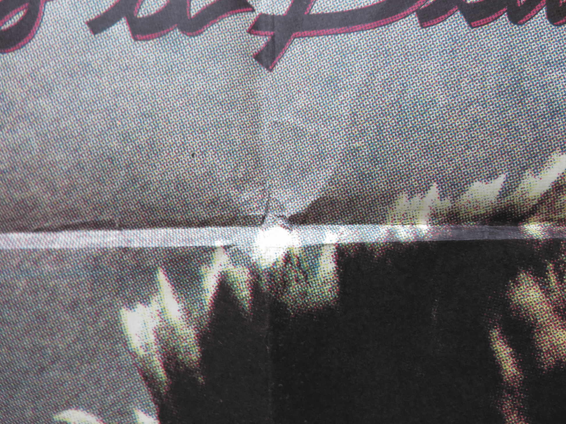 FOOTLOOSE FOLDED ARGENTINA ONE SHEET POSTER KEVIN BACON JOHN LITHGOW 1985 Rendezvous Cinema Movie posters